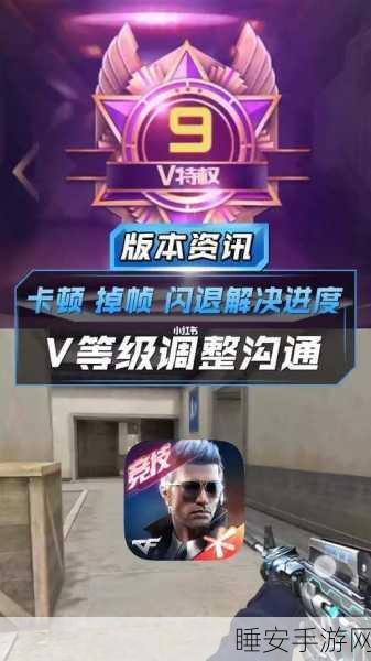 穿越火线卡顿难题?实战攻略助你流畅对战!