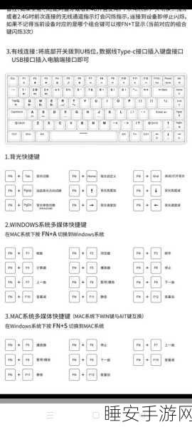 哈迪斯键盘高手进阶,详尽按键攻略与实战操作秘籍