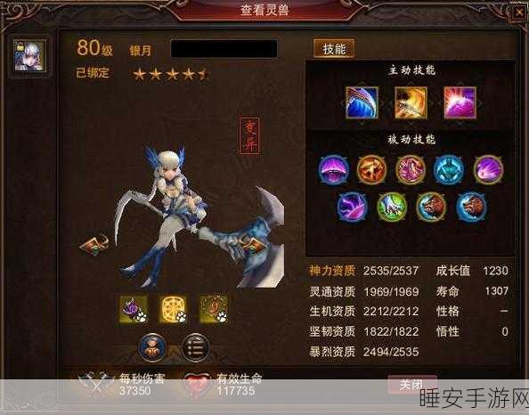 镇魔曲手游新手速成宝典,全方位攻略解锁快速成长之路