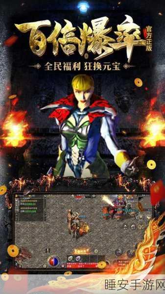 原始传奇绿色版下载_经典的传奇游戏