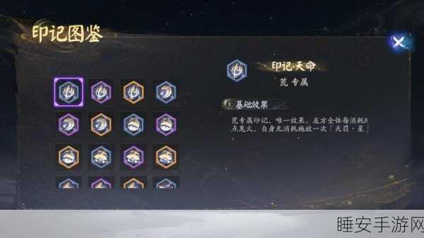 阴阳师手游,揭秘效果命中的精准计算法则