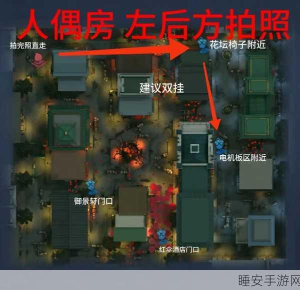 第五人格唐人街地图排位赛出生点全攻略,精准布局,制胜策略揭秘