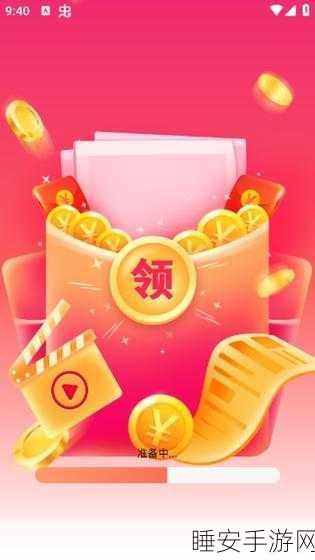 超级答题王手游下载-非常经典的答题赚金类手游