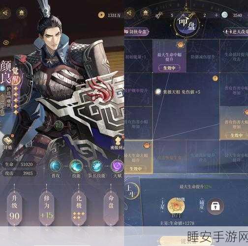 三国志13终极攻略,解锁孙尚香专属羁绊,速通30收集成就秘籍