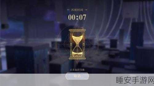 幻书启世录PVP竞技场,速度属性深度剖析与制胜策略