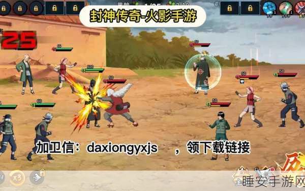 火影手游深度解析,火之意志的真正内涵与游戏内传承