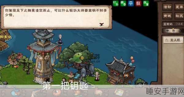烟雨江湖书贴,解锁江湖秘籍的神奇钥匙