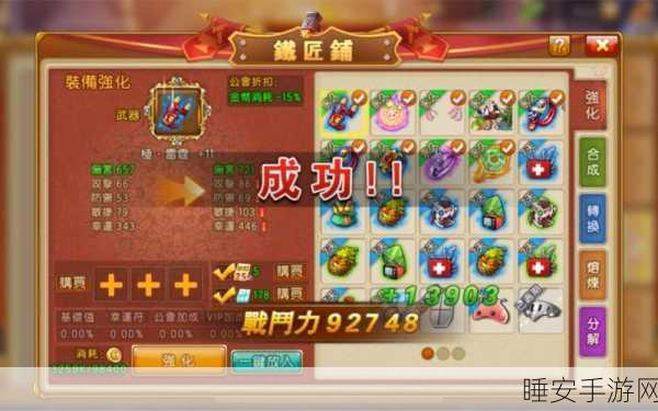 2025年弹弹堂手游武器大比拼,揭秘性价比之王