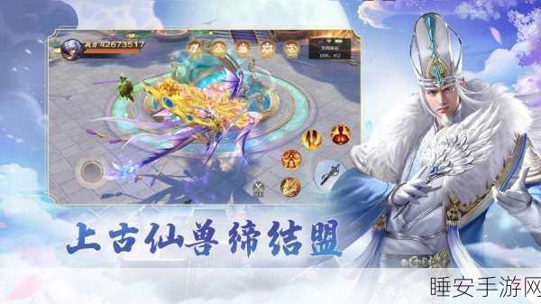 青云诀2震撼更新,2024仙侠MMORPG巅峰对决即将开启