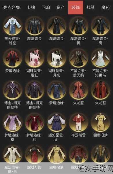 哈利波特,魔法觉醒深度攻略——揭秘贝拉回响的获取之道