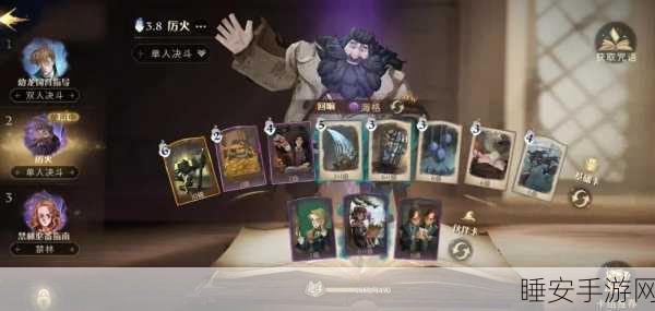哈利波特,魔法觉醒深度攻略——揭秘贝拉回响的获取之道