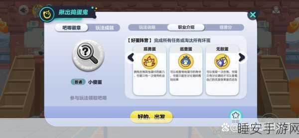 手游攻略,全面揭秘创造与魔法捣蛋糖果的高效获取策略