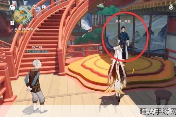 原神暂留此影任务深度攻略,解锁留影机,轻松送画顾客心