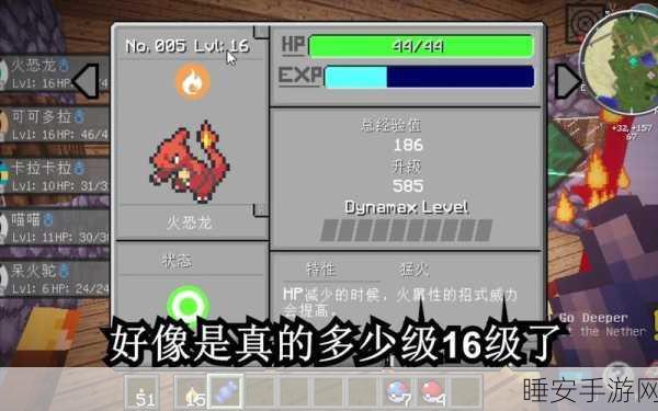 手游资讯,我的世界神奇宝贝璀璨鳞片高效获取全攻略