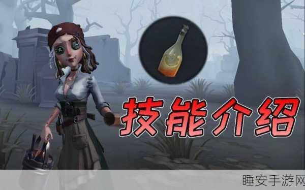 手游攻略,揭秘第五人格调酒师天赋加点,助你化身战场酒神