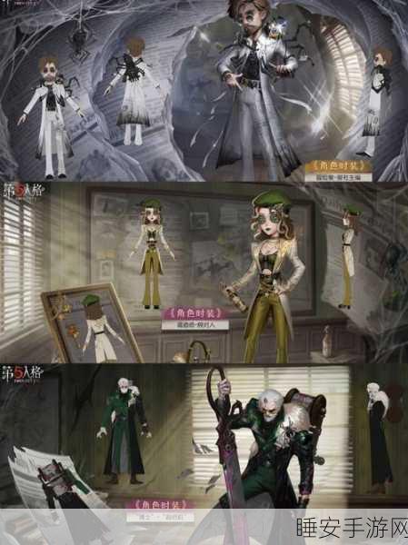 手游攻略,揭秘第五人格调酒师天赋加点,助你化身战场酒神