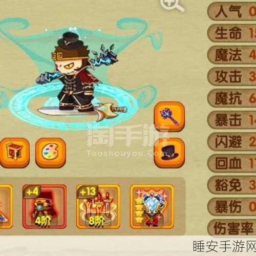 手游资讯,造梦西游OL灵猴宠物进化全解析,几级蜕变?