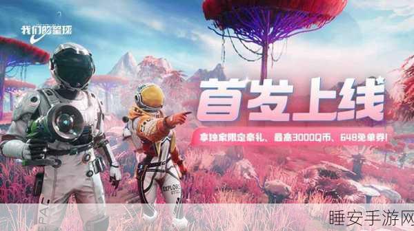 手游探索揭秘,掌握创造与魔法河豚鱼饵的终极奥义