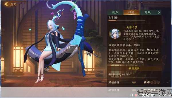 箜篌之音震撼神都,神都夜行录箜篌阵容搭配深度解析与实战策略