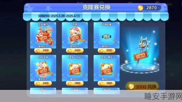 风云岛行动克隆大作战上线,解锁乱斗新纪元,挑战无限克隆激战