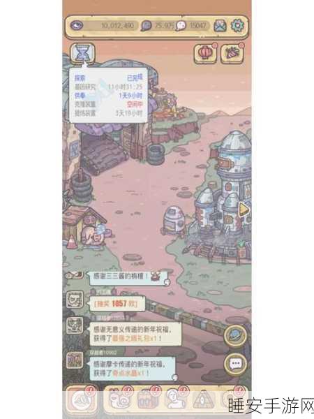 揭秘!〈最强蜗牛〉大工程师合成秘籍与细节剖析