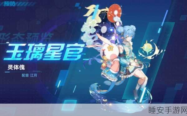 奥拉星手游,皮肤召唤法阵深度剖析,解锁稀有皮肤的终极攻略
