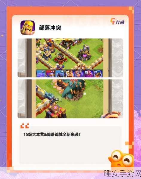 热门实时防御游戏大揭秘,策略塔防新体验等你来战!