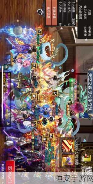 阿拉德之怒团本任务全攻略,解锁高效通关秘籍