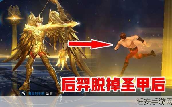 王者荣耀后羿角色揭秘,永久英雄还是限时登场?