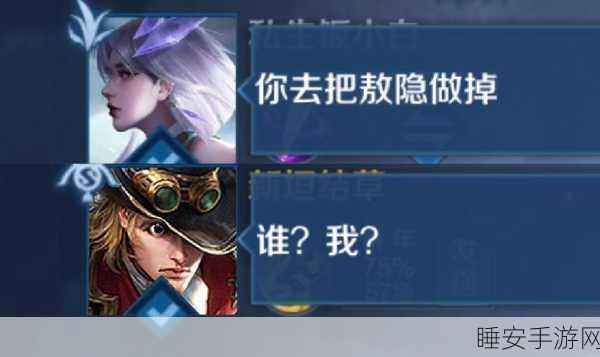王者荣耀深度解析,揭秘一条龙背后的经济收益与战略价值