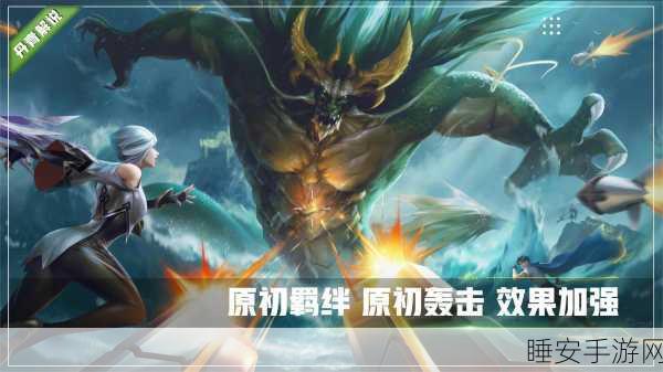 王者荣耀深度解析,揭秘一条龙背后的经济收益与战略价值