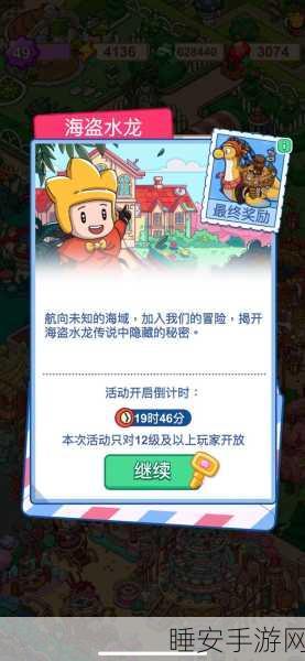 原神船工任务揭秘,扬帆起航,探索未知海域的奇幻冒险