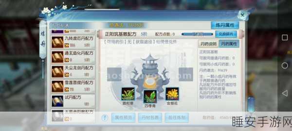 诛仙手游灵契职业加点秘籍,精准定位、技能组合与实战策略全揭秘