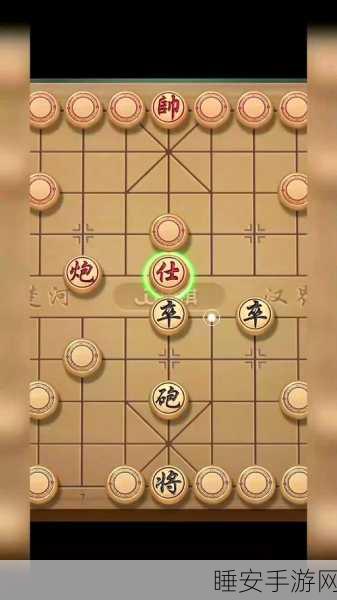 攻城象棋,智勇之间的艺术较量