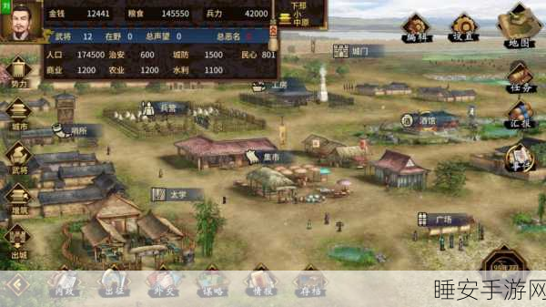 三国志汉末霸业深度攻略,智勇并用,问鼎中原霸业