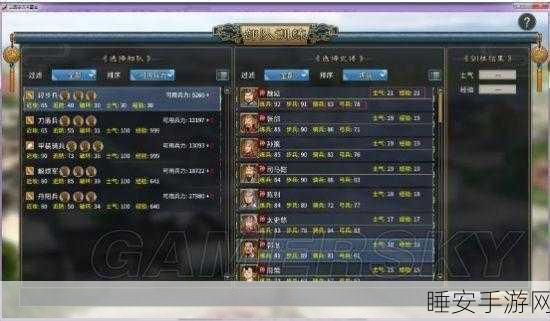 三国志汉末霸业深度攻略,智勇并用,问鼎中原霸业