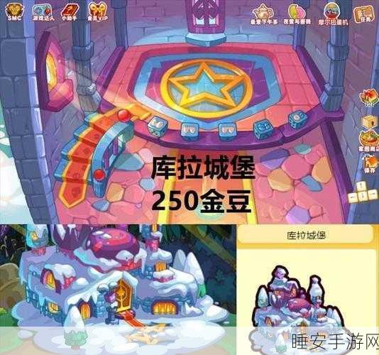 摩尔庄园新玩法揭秘,开心果蔬饼制作大赛趣味研究与实践