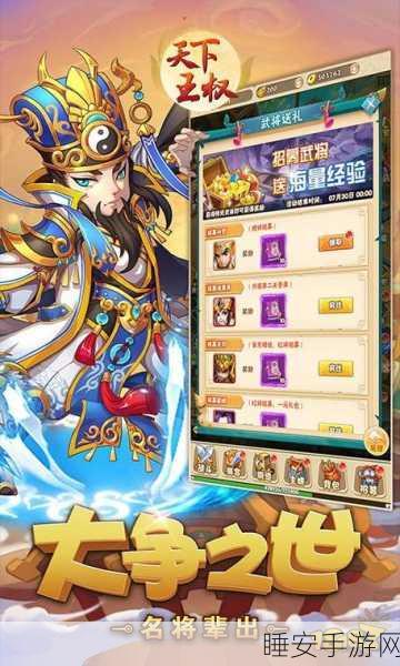 主公争霸女神梦工厂下载-特别丰富有趣的角色养成类游戏