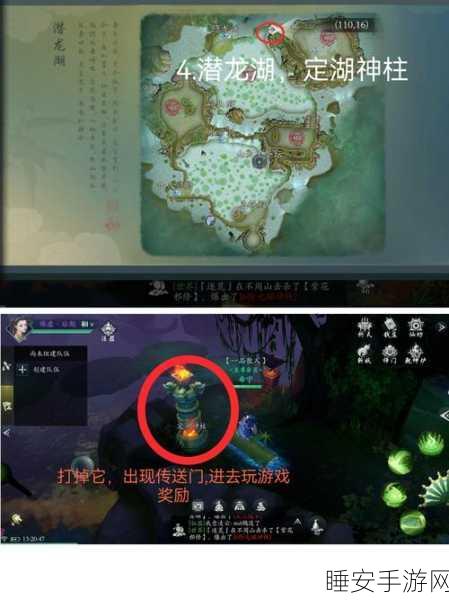 妄想山海混沌秘境全攻略,解锁进入方法与深度探索指南