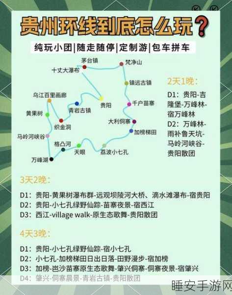 妄想山海混沌秘境全攻略,解锁进入方法与深度探索指南