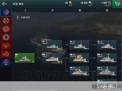战舰世界攻略,米诺陶斯如何成为海上霸主,最大化输出策略