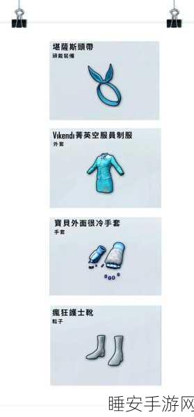 绝地求生维寒迪通行证,全面任务攻略与实战技巧解析