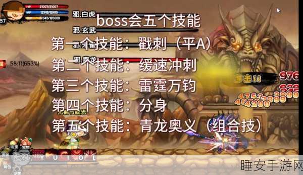 手游热点,造梦西游3极品青龙养成争霸赛全攻略揭秘