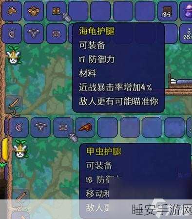 泰拉瑞亚挑战新高峰,天界塔全面攻略与实战技巧