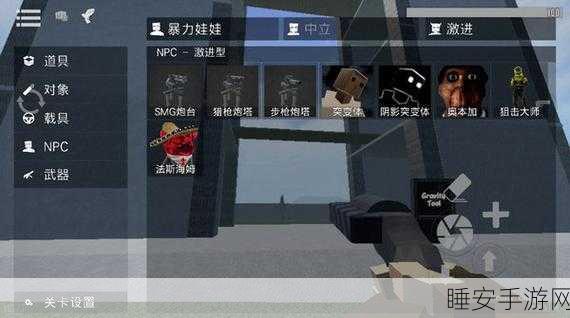G沙盒仇恨7723,联机冒险新纪元,探索无限开放世界