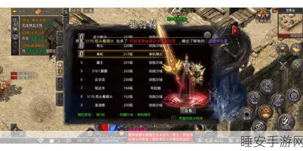 焰火屠魔手游下载-非常经典的热血传奇类手游