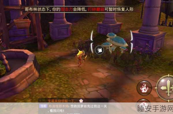 龙之谷手游幽灵行动怎么玩 周末派对玩法规则说明