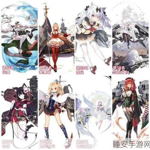 碧蓝航线舰娘升级全攻略,快速提升战斗力秘籍