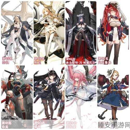 碧蓝航线舰娘升级全攻略,快速提升战斗力秘籍