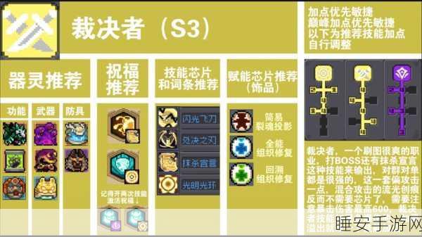 元气骑士工程师角色,解锁深度玩法,打造无敌防御塔的终极攻略